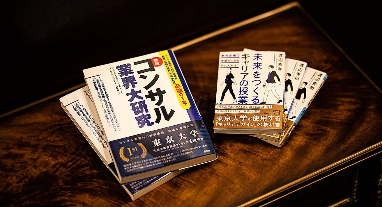 書籍ページへのバナー