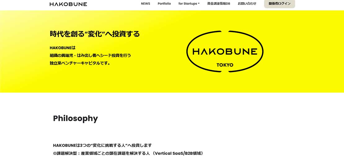 ソーシャルスタートアップ支援 - コンコードエグゼクティブグループ