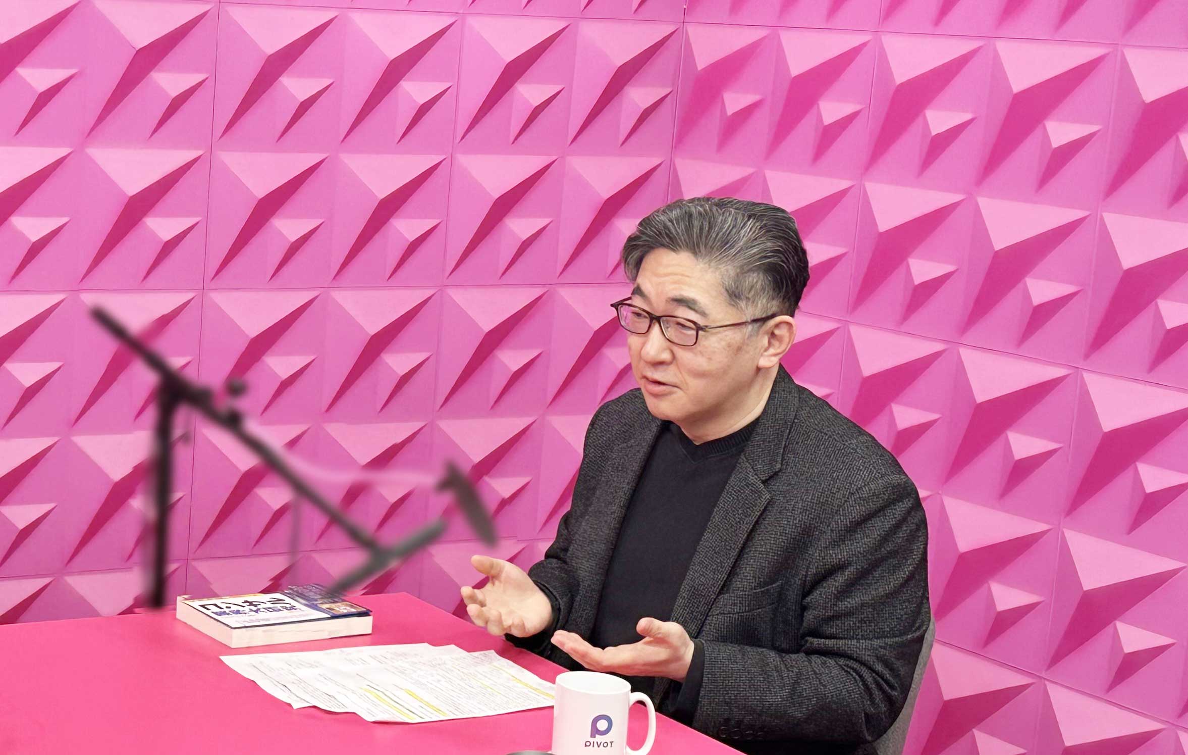 PIVOTでの収録の様子