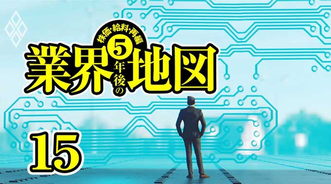 ダイヤモンドオンライン（6/28号）に記事が掲載