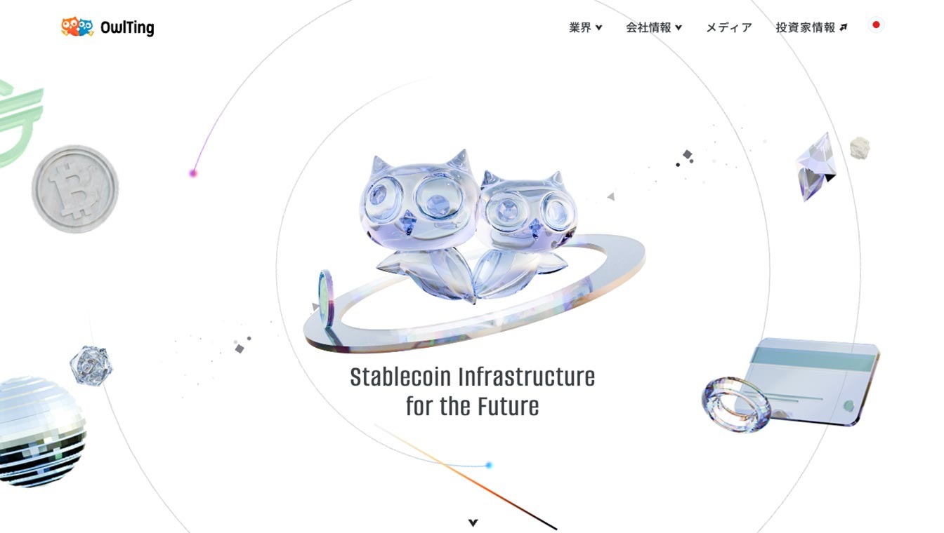 コンコードベンチャーズ出資先の OBOOK Holdings(OwlTing Group)、米国NASDAQへ上場